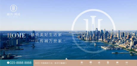 源文件下载【地产提案广告展板海报 】编号：34550000300318595