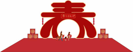 源文件下载【新春异形门头设计】编号：20191226195309338