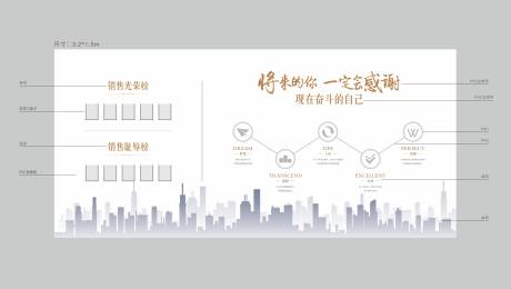源文件下载【企业员工文化墙背景板】编号：30810000263274225