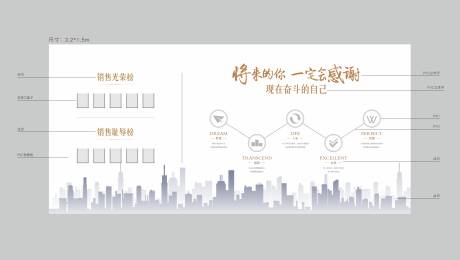 源文件下载【企业员工文化墙背景板】编号：20191202220216730