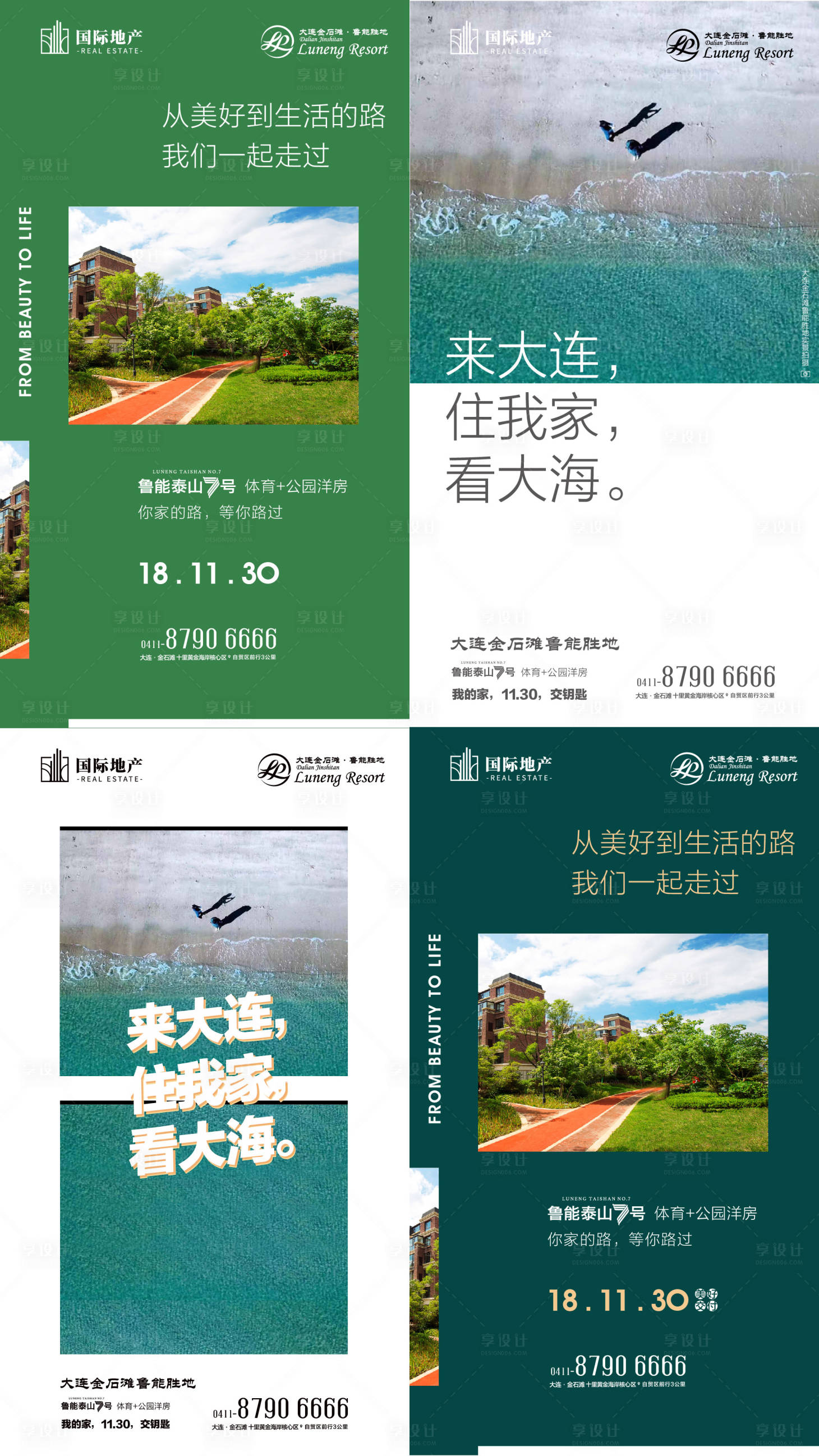 源文件下载【房地产价值点海报系列】编号：60760000311795015