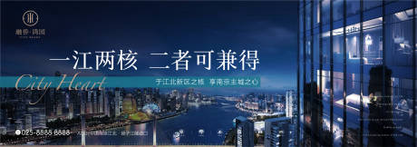 源文件下载【地产提案广告展板海报 】编号：27420000300326200