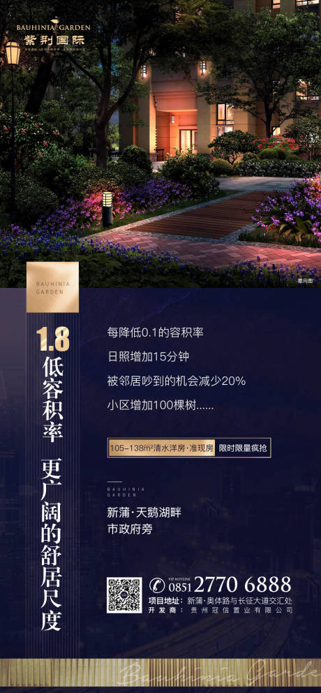 源文件下载【洋房别墅价值点海报】编号：54630000321267339