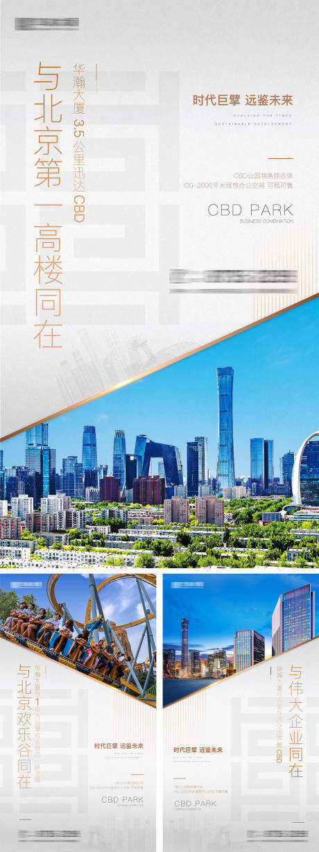 源文件下載【地產價值點白金移動端海報系列】編號：21930000281325463