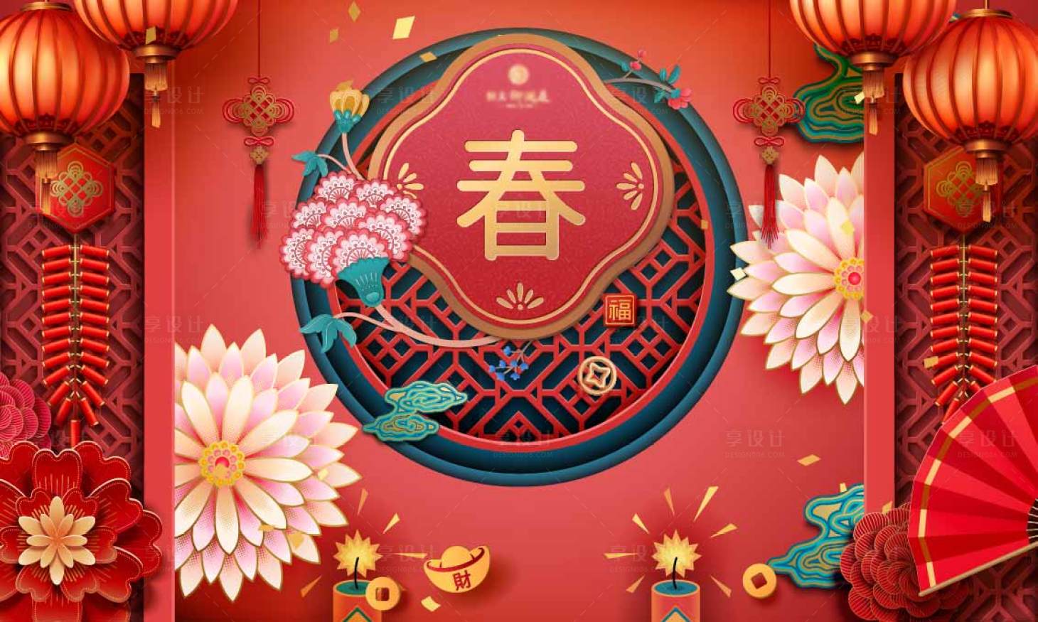 源文件下载【春节矢量背景板】编号：54560000318926627