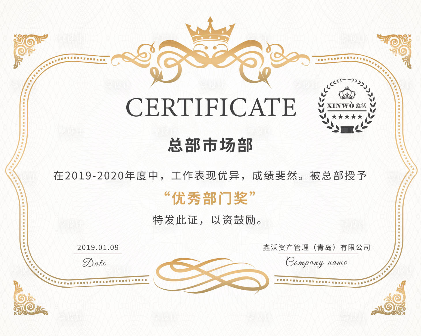 源文件下载【欧式花纹金色荣誉证书】编号：55180000294038765