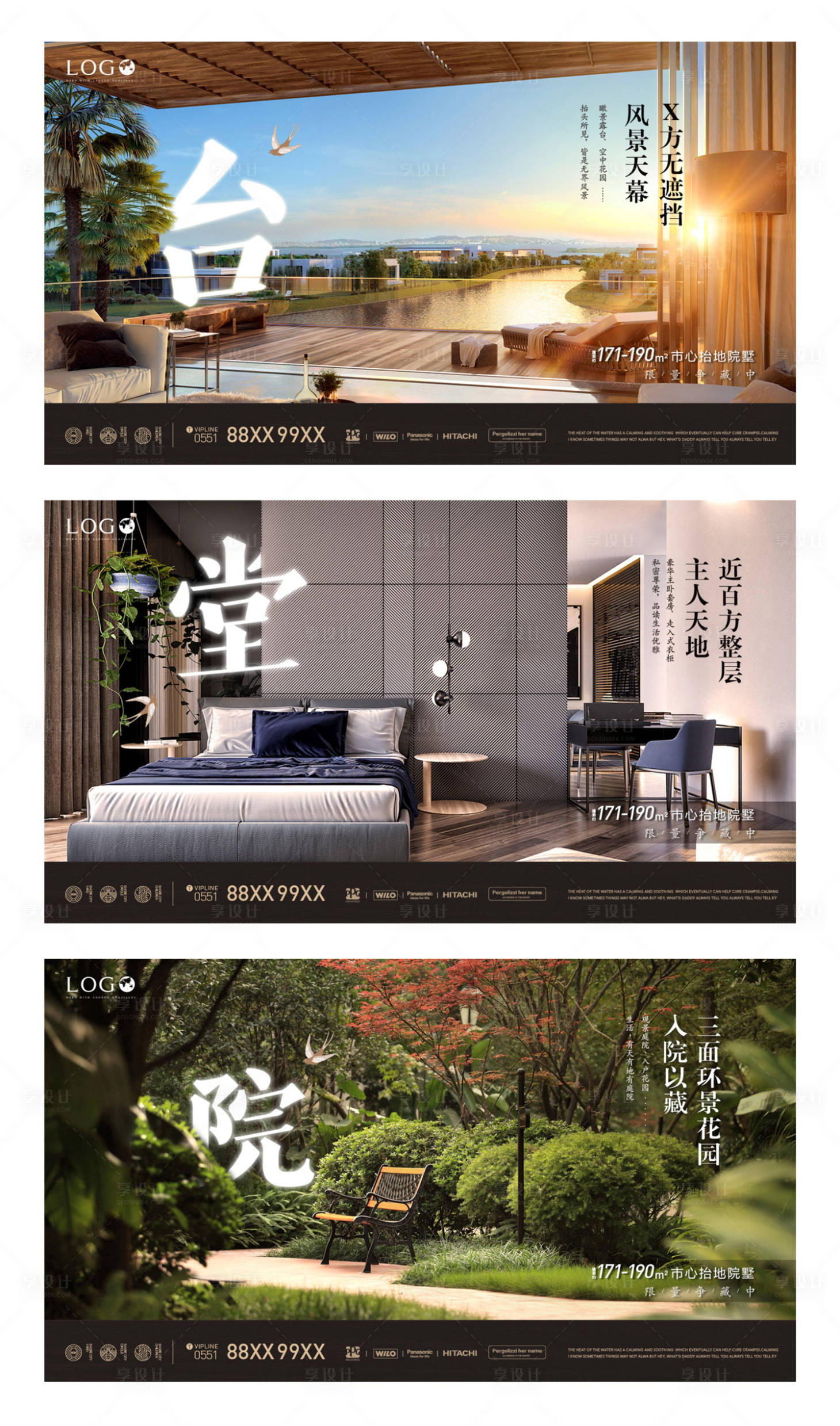 源文件下载【地产价值点围挡广告展板系列】编号：53520000255187175