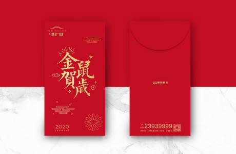 源文件下载【享设计】搜索编号：16550000276905522【新年利是封红金红包袋】