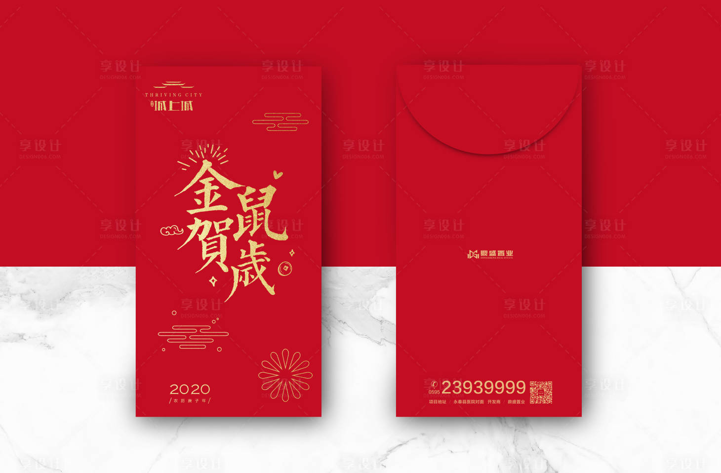 新年利是封红金红包袋-源文件【享设计】