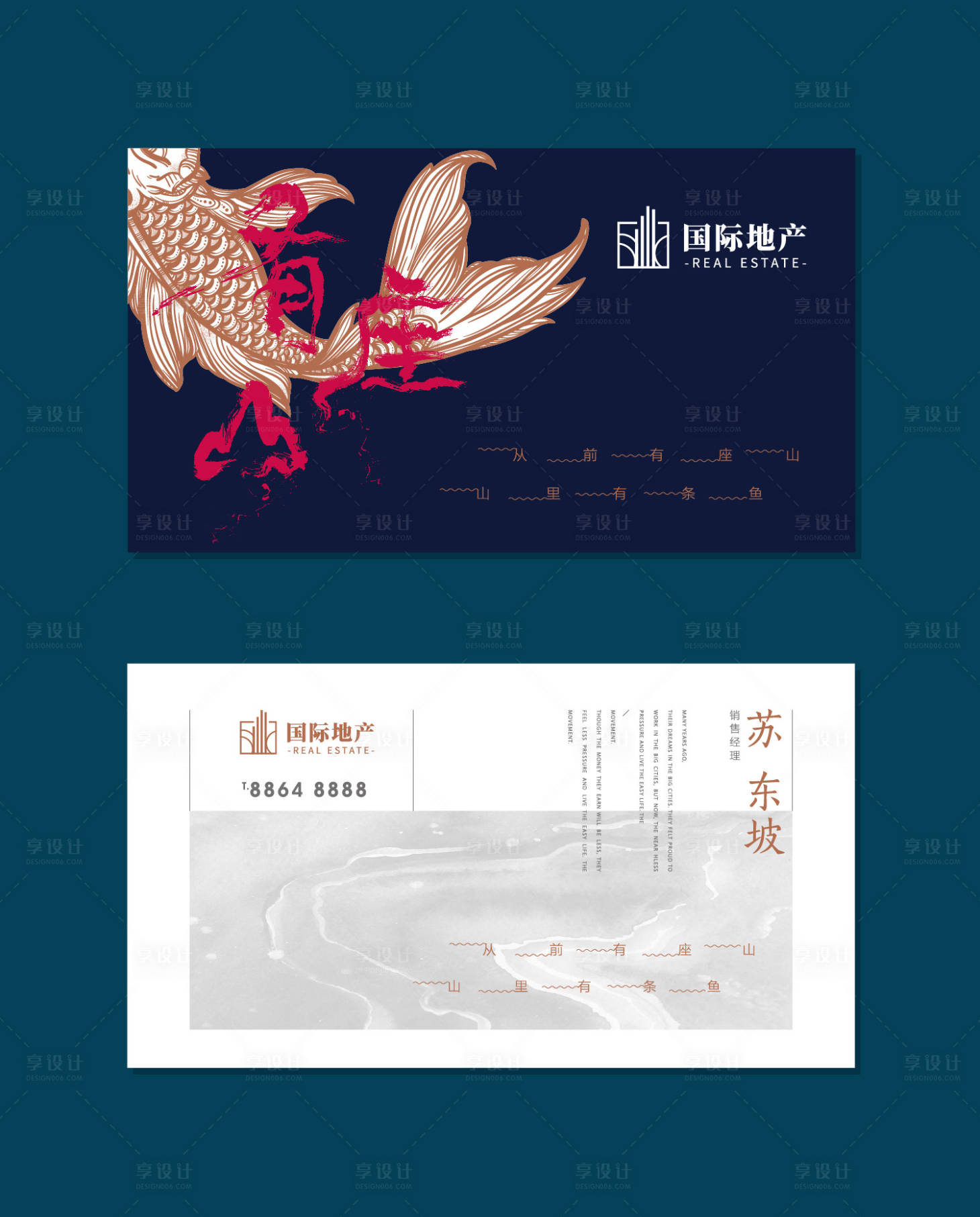 源文件下载【新中式房地产高端名片设计】编号：22500000357042019