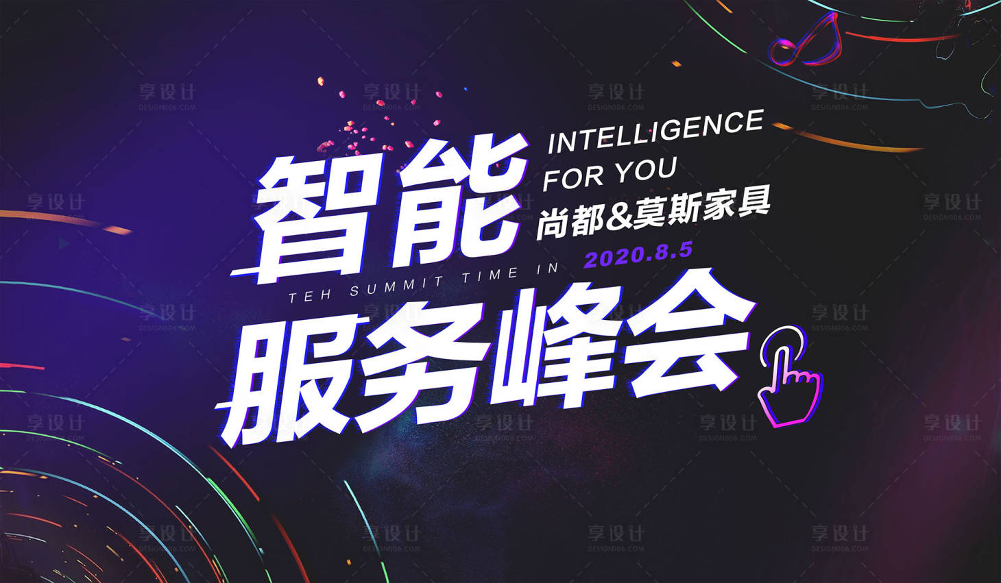 源文件下載【享設計】搜索編號：80990000382643722【路演峰會電子屏活動展板背景板】