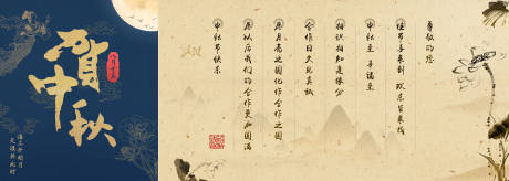 源文件下載【享設(shè)計(jì)】搜索編號(hào)：43320000354954197【中秋禮盒賀卡】