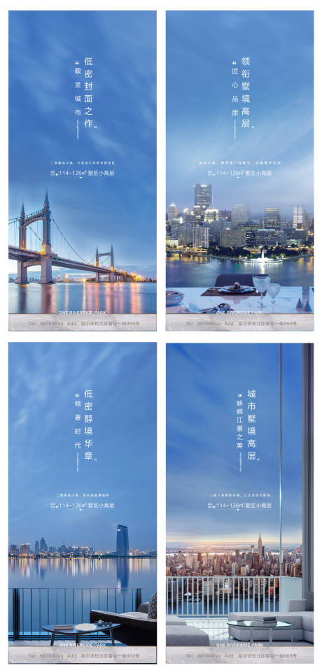 源文件下载【大气户型价值点移动端海报系列】编号：68120000347991081