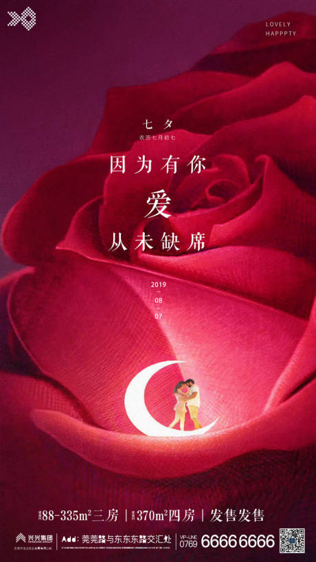 地产捷报凯旋誓师大会海报psd广告设计素材海报模板免费下载 享设计 地产捷报凯旋誓师大会海报psd广告设计素材海报模板免费下载 享设计