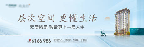 源文件下载【地产样板间价值点海报展板】编号：74050000300293403