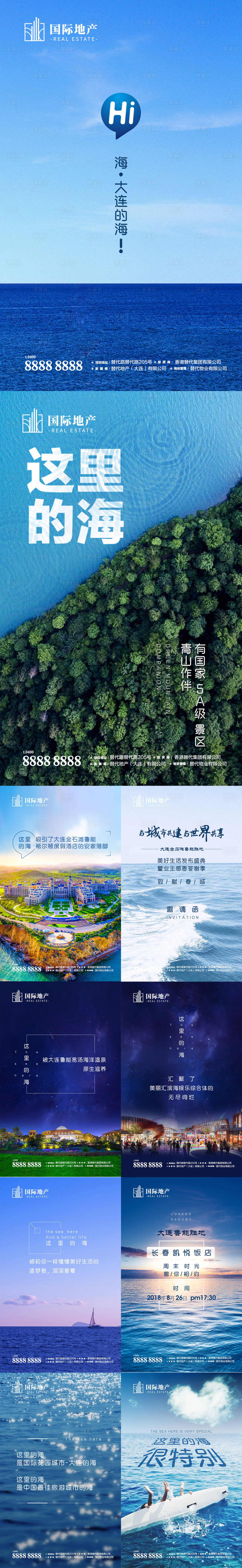 源文件下载【享设计】搜索编号：77370000381713680【高端旅游商业地产创意排版微信h5海报】