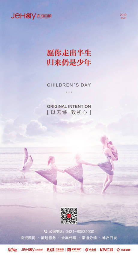源文件下载【享设计】搜索编号：42450000331375541【母亲节创意闪屏移动端海报】