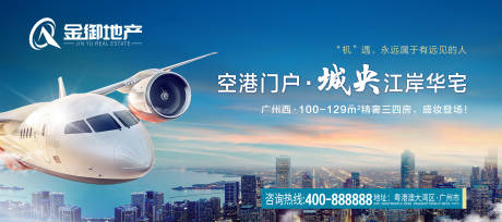 源文件下载【房地产江景主画面广告展板海报】编号：30420000348834216
