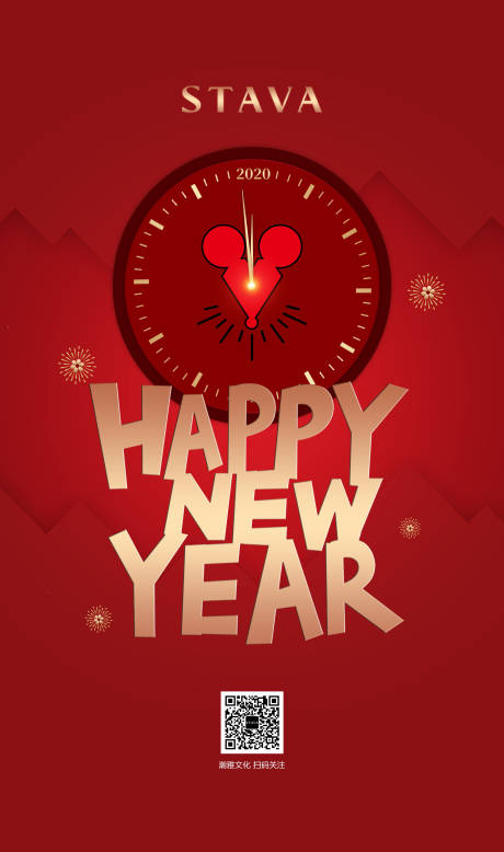 源文件下载【红金元旦新年移动端海报】编号：80860000328659633