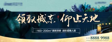 源文件下载【享设计】搜索编号：12210000305822276【湖居洋房移动端海报】