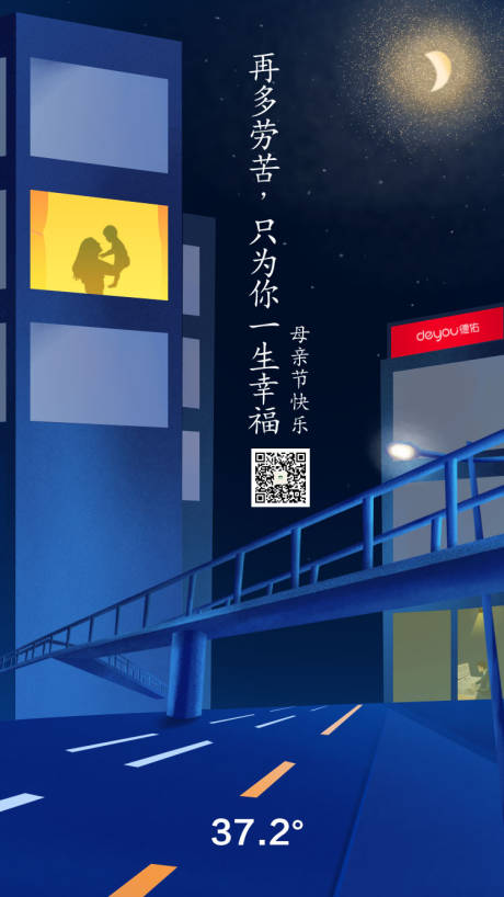 源文件下载【母亲节移动端海报】编号：27030000374501101