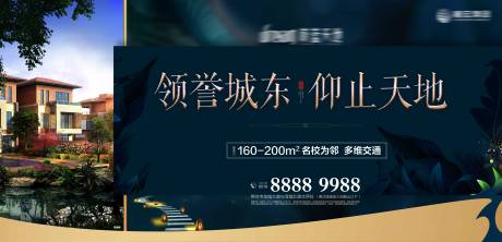 源文件下载【湖居洋房移动端海报】编号：35710000306757518