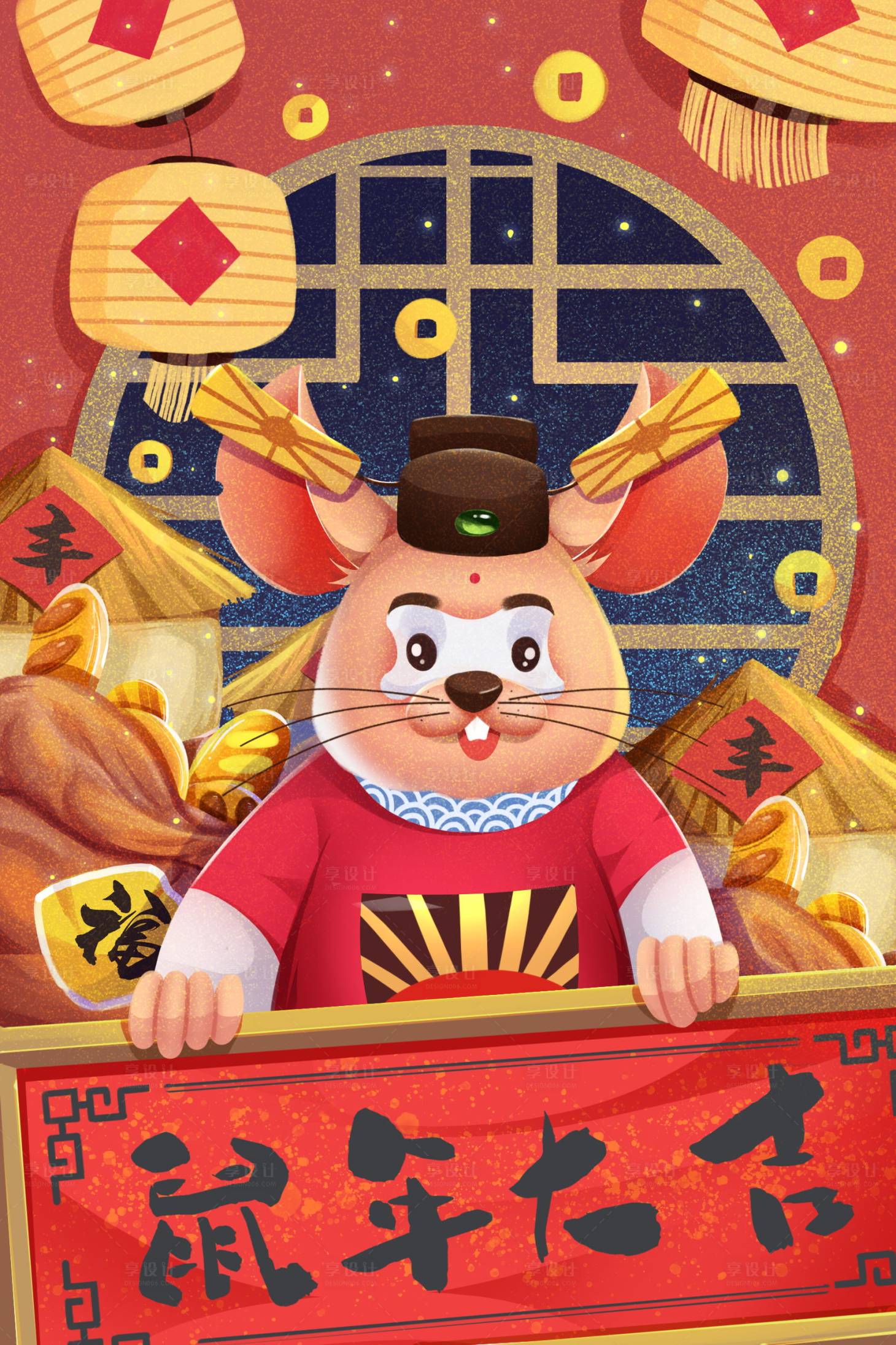 源文件下载【享设计】搜索编号：28190000357933091【新年红色鼠年大吉手绘海报】