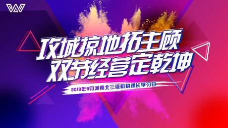 源文件下载【炫彩渐变爆炸烟雾主视觉背景板】编号：63600000378583436