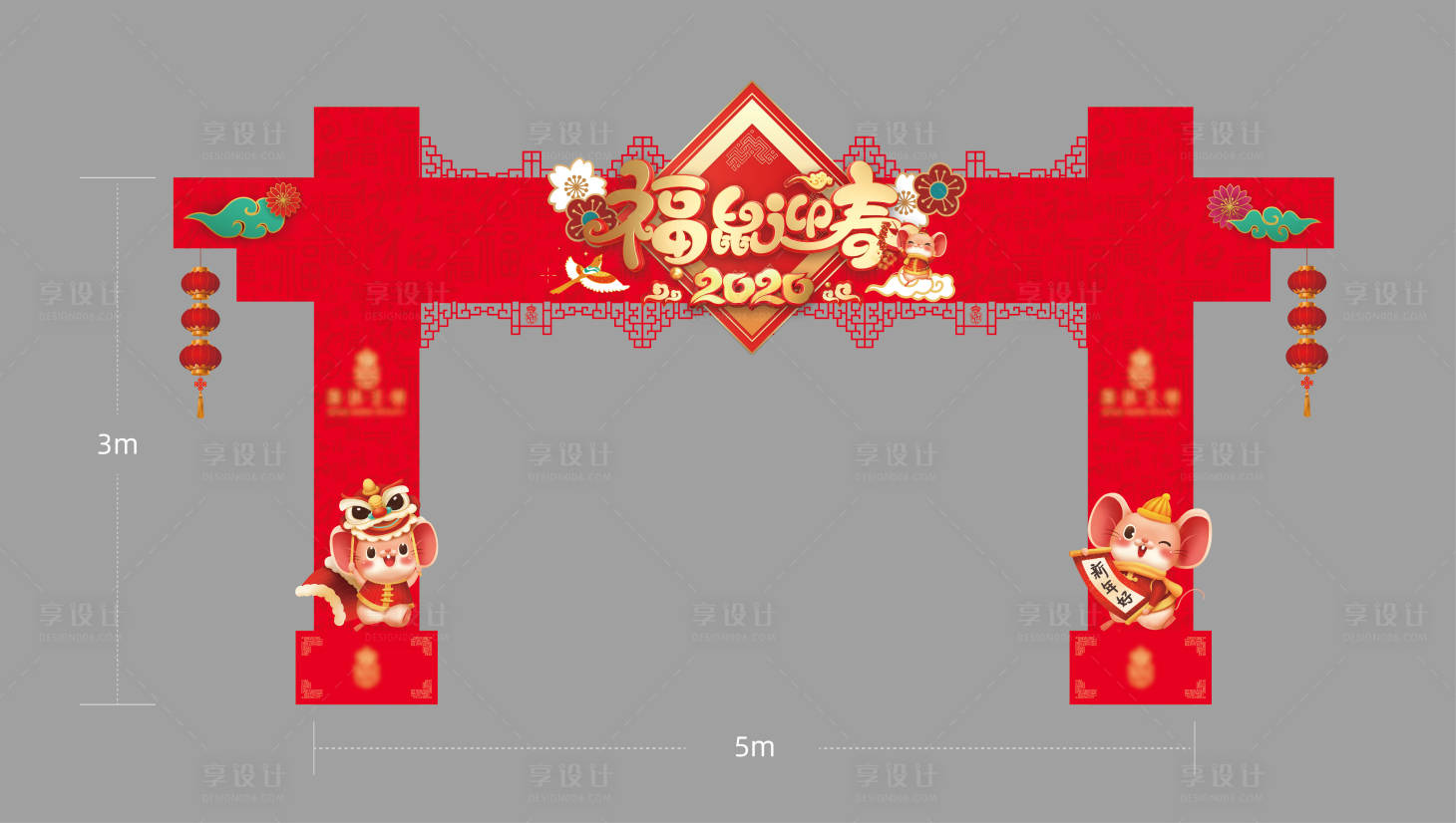 源文件下载【新年拱门龙门架设计】编号：39910000364436549
