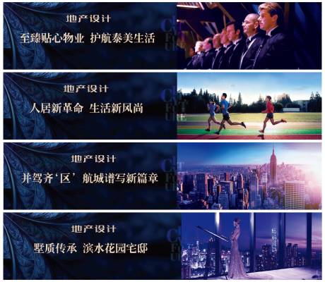源文件下載【享設計】搜索編號：48050000316569806【房地產圍擋廣告展板海報】