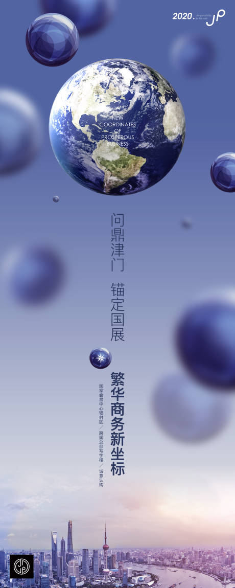 源文件下载【高端写字楼价值移动端海报】编号：58100000354584458
