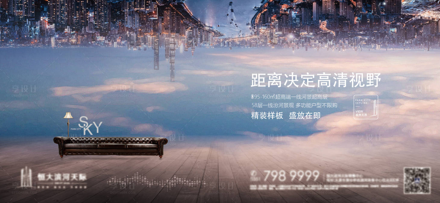 源文件下載【地產距離創(chuàng)意價值點展板】編號：51460000365566297