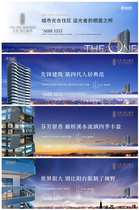 源文件下载【地产提案主画面展板】编号：86110000340215504