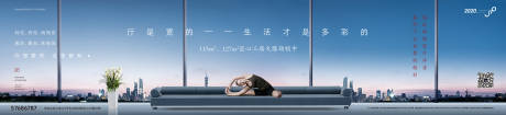 源文件下载【高端地产价值点海报展板】编号：97520000375217002