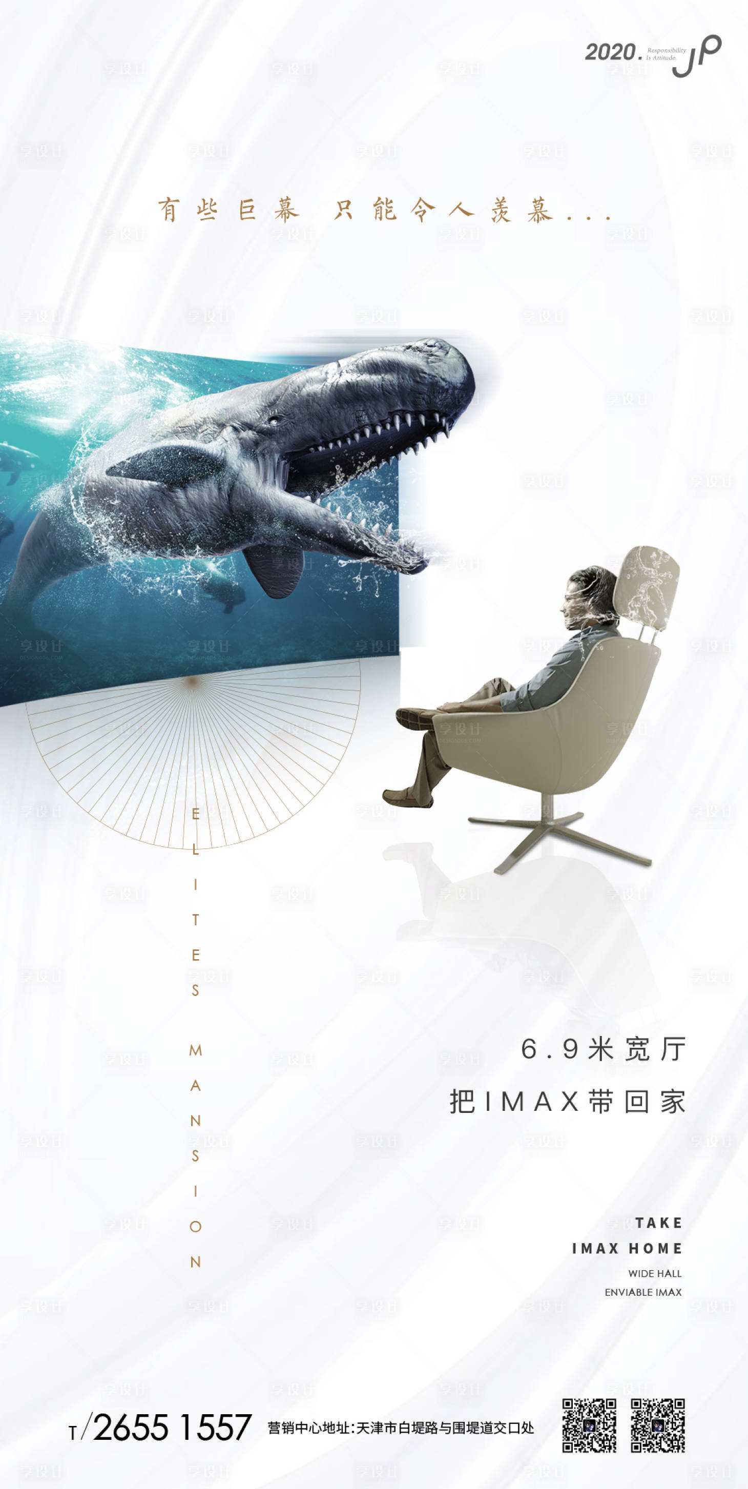 源文件下载【地产价值点创意微信海报】编号：77640000375517758