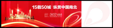 源文件下載【享設(shè)計】搜索編號：26200000328358907【紅金地產(chǎn)宣傳海報展板】