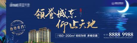源文件下载【湖居洋房移动端海报】编号：82070000306746429