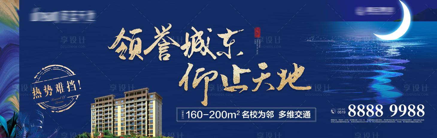 源文件下載【享設計】搜索編號：82070000306746429【湖居洋房移動端海報】