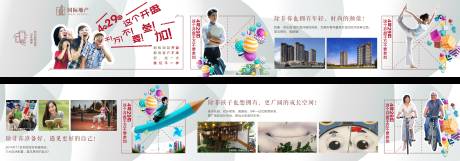 源文件下载【房地产横版创意开盘认筹邀约老带新海报】编号：12840000384216360