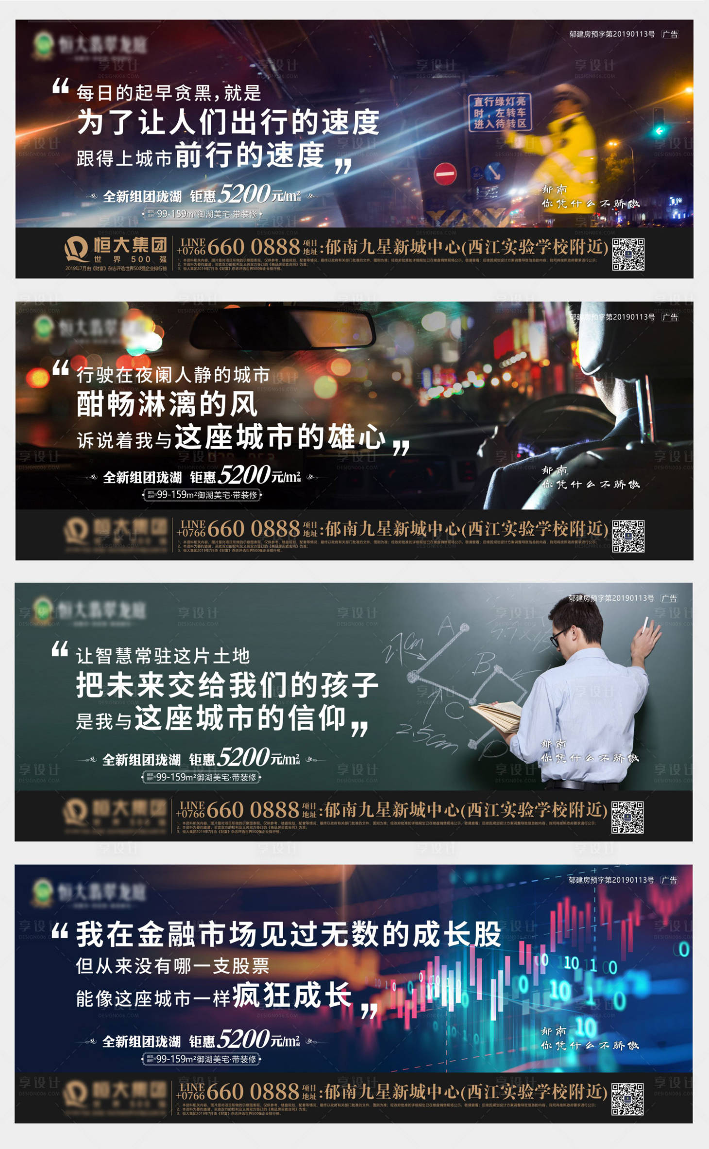 源文件下载【享设计】搜索编号：24050000376956762【城市温情系列移动端海报】