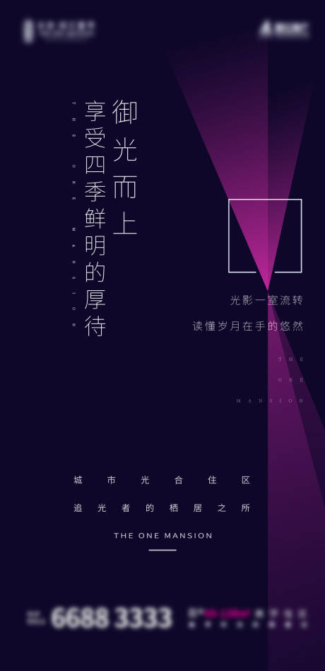 源文件下載【地產提案主畫面移動端海報】編號：25130000346969406