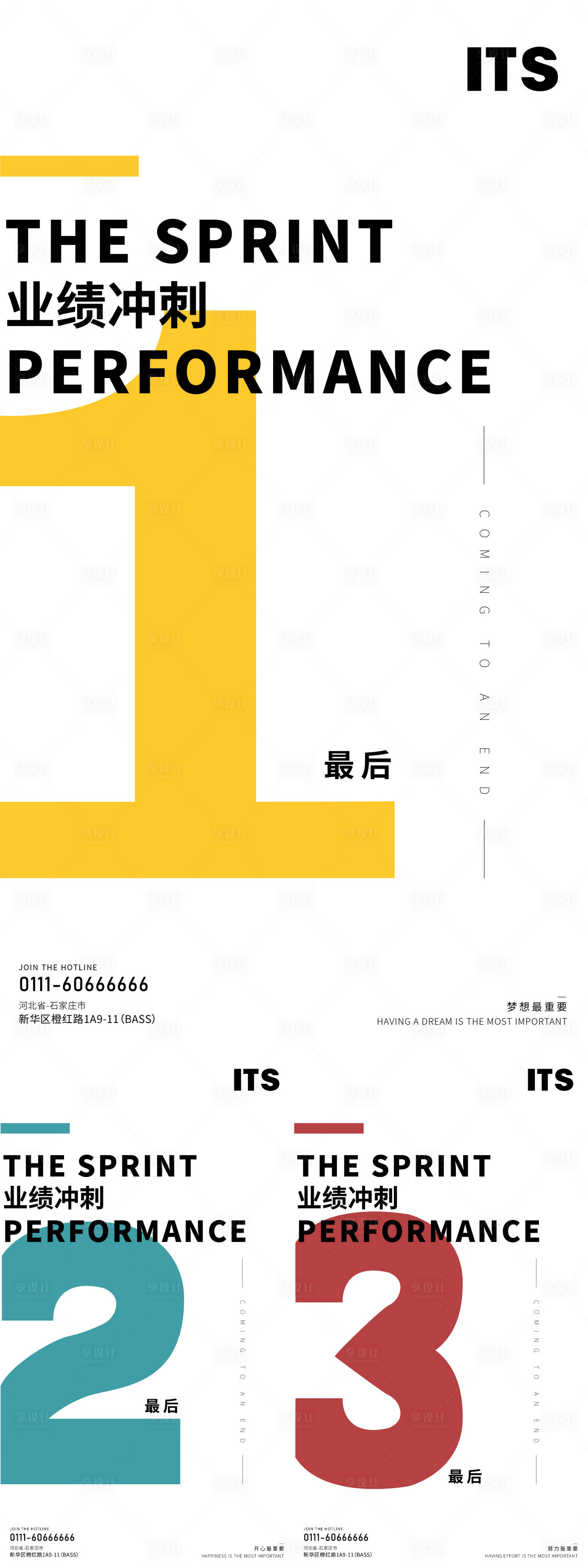 源文件下载【数字创意板式招聘海报】编号：55410000445536813