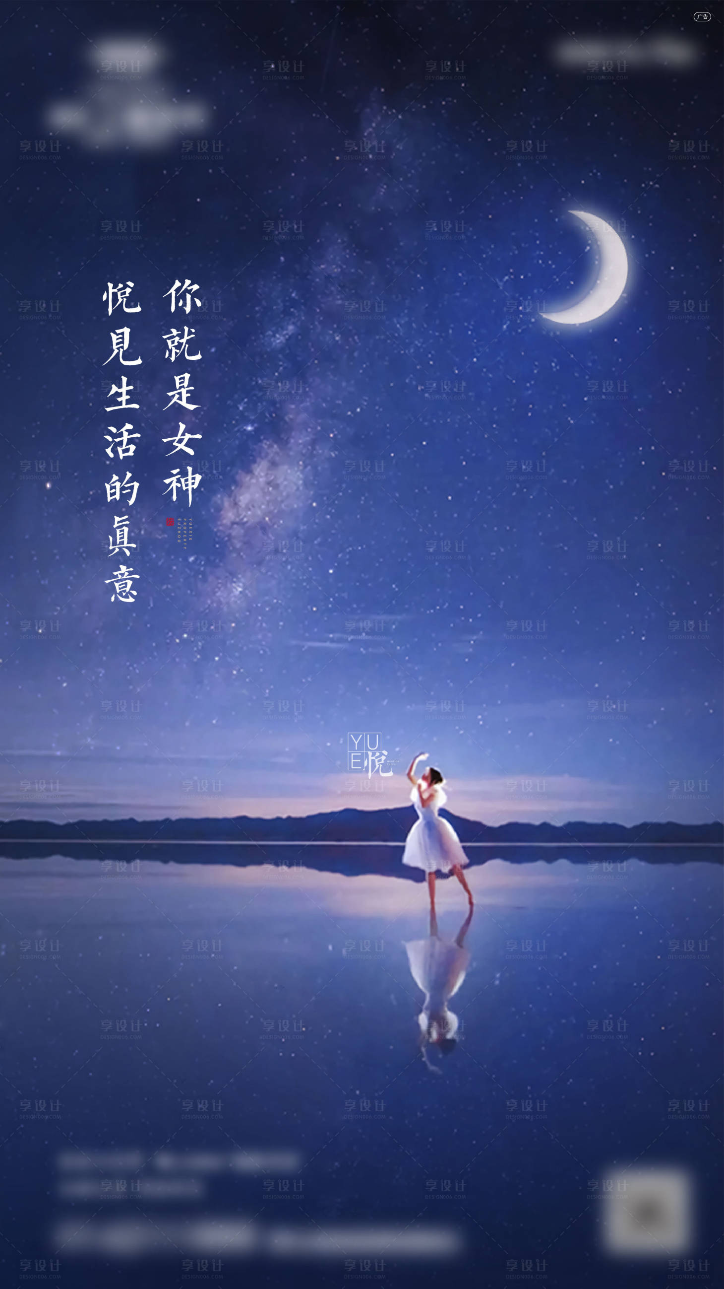 源文件下載【享設計】搜索編號：63190000430862246【女神節微信海報】
