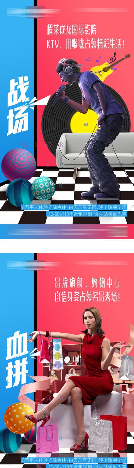 源文件下载【地产商业系列微信单图】编号：92350000458171669