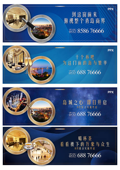 源文件下载【房地产综合体配套价值点围挡】编号：29780000464513672