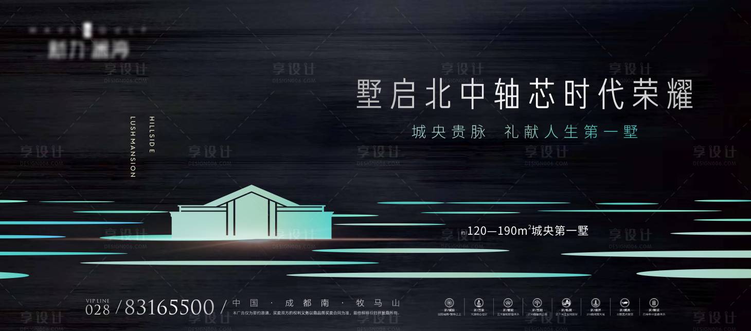 源文件下載【黑金中式地產(chǎn)主畫面海報】編號：69640000425353936