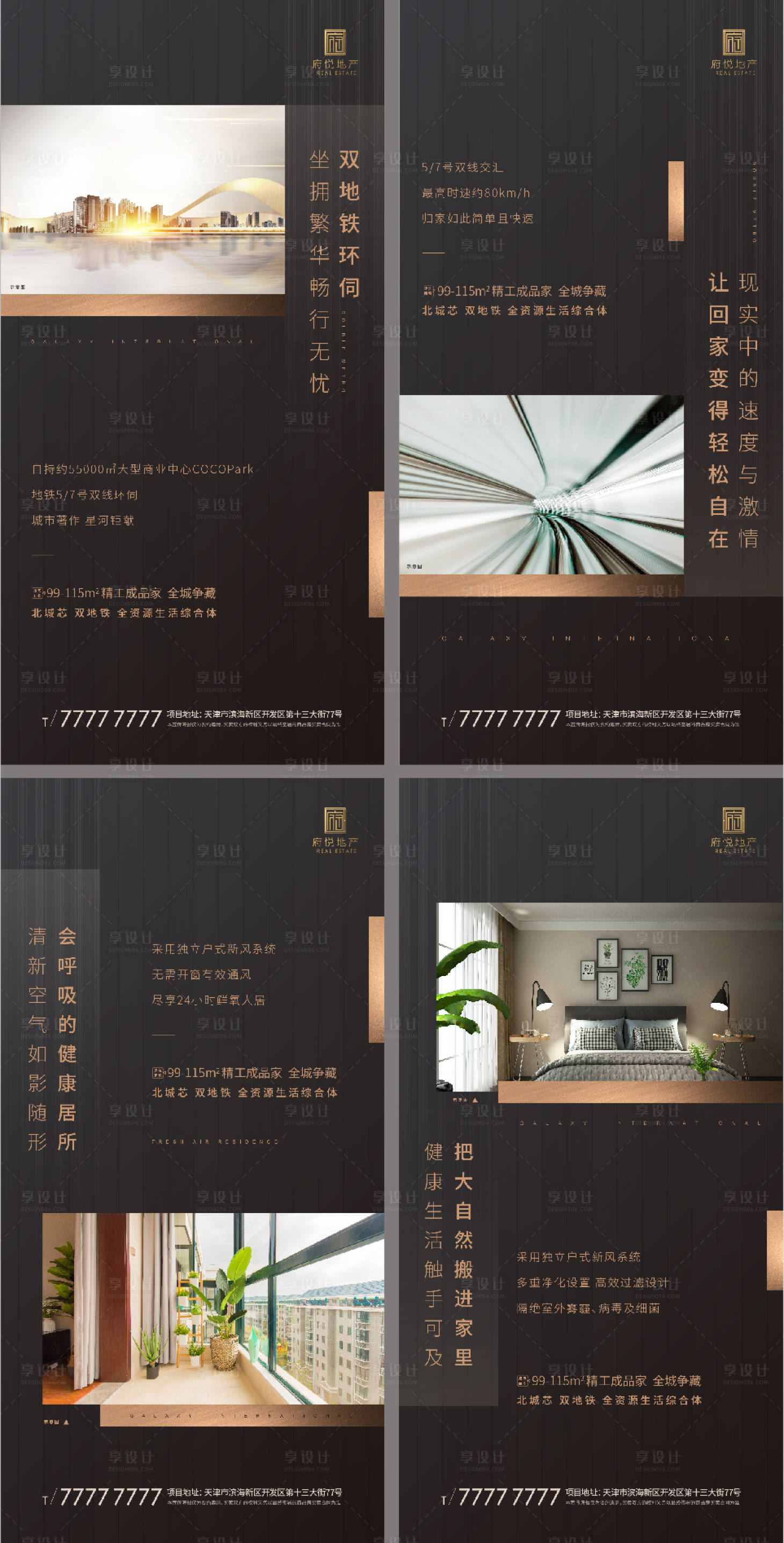 源文件下载【黑金价值点系列移动端海报】编号：64830000402067870