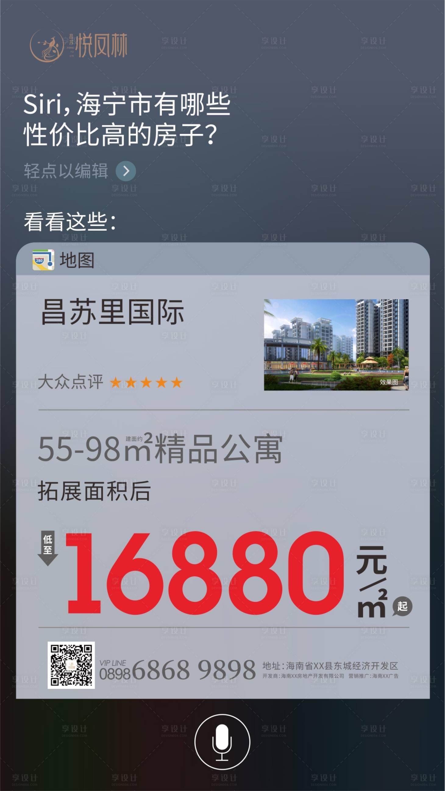 源文件下载【地产创意卖点移动端海报】编号：39460000447437497