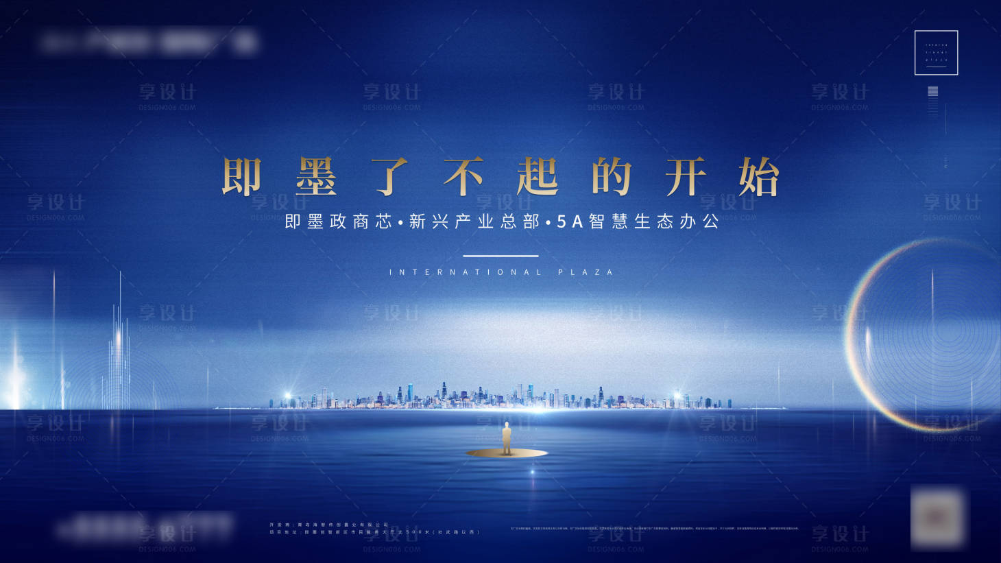 源文件下载【办公写字楼湖景广告展板海报】编号：20200227183437908