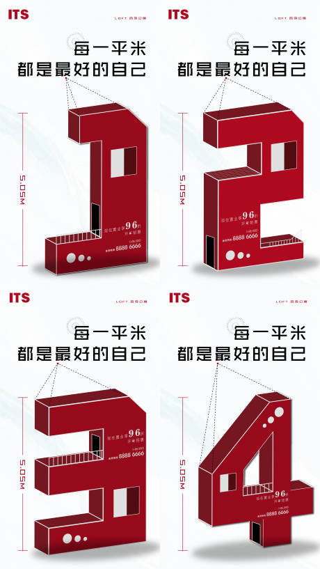 源文件下载【地产钜惠倒计时数字海报系列】编号：32640000434365700
